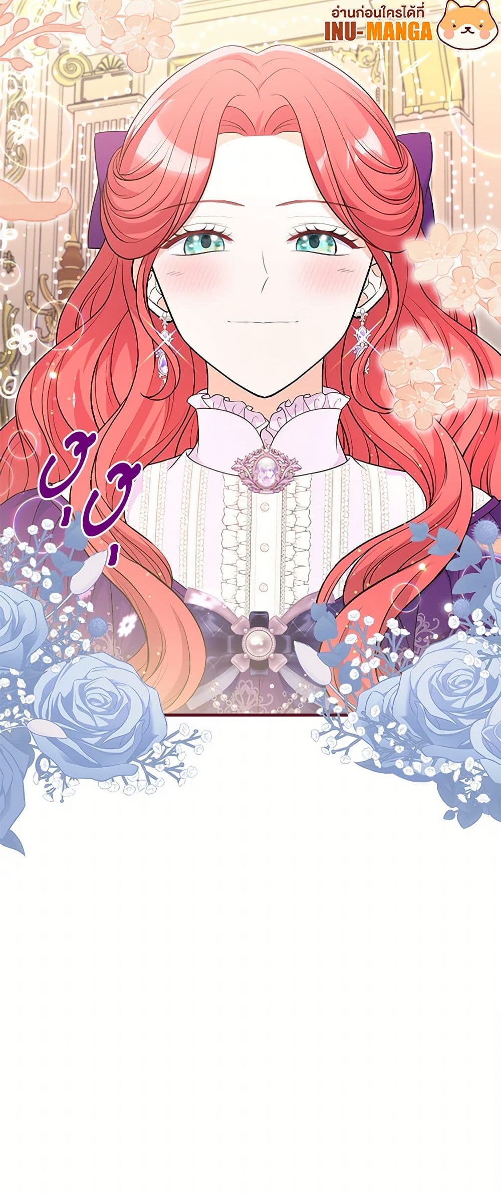 The S-Class Baby Princess Is Too Powerful page 51