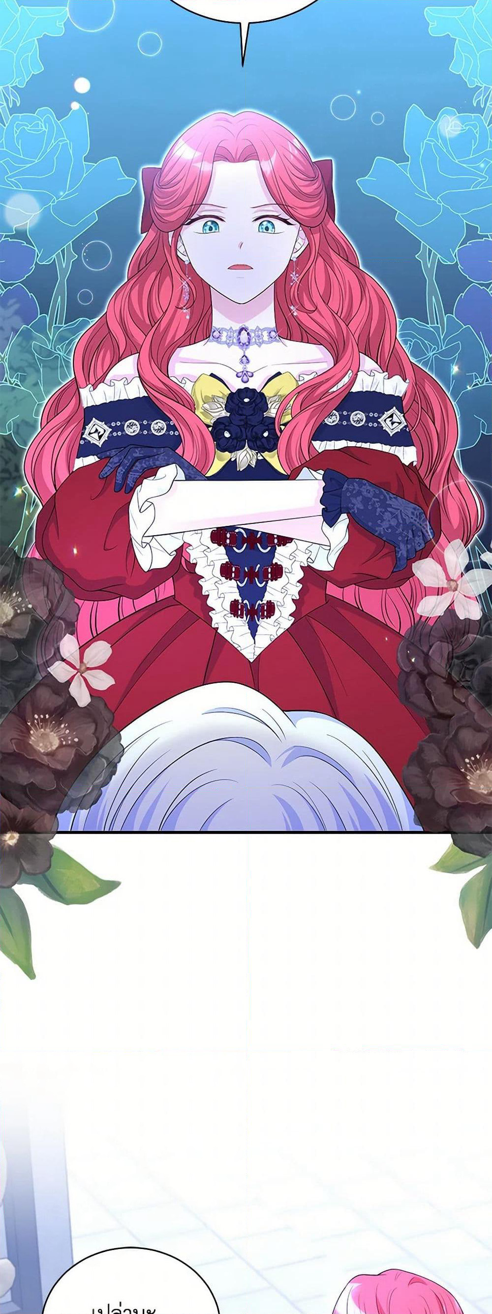 The S-Class Baby Princess Is Too Powerful page 16