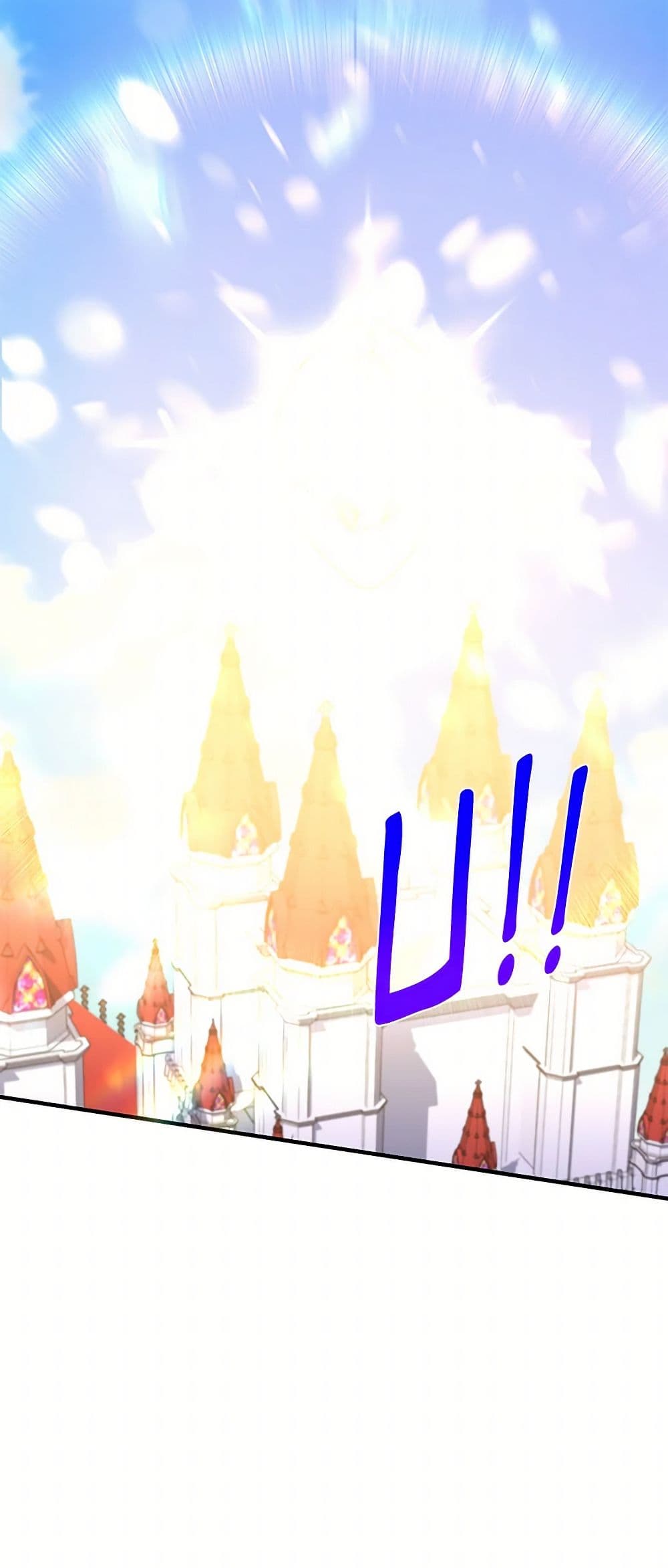 The S-Class Baby Princess Is Too Powerful page 51