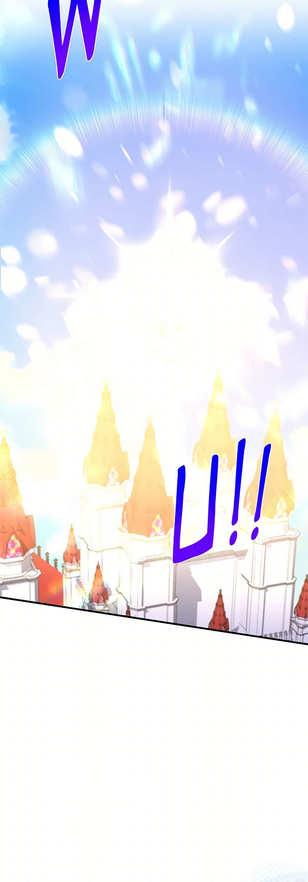 The S-Class Baby Princess Is Too Powerful page 4