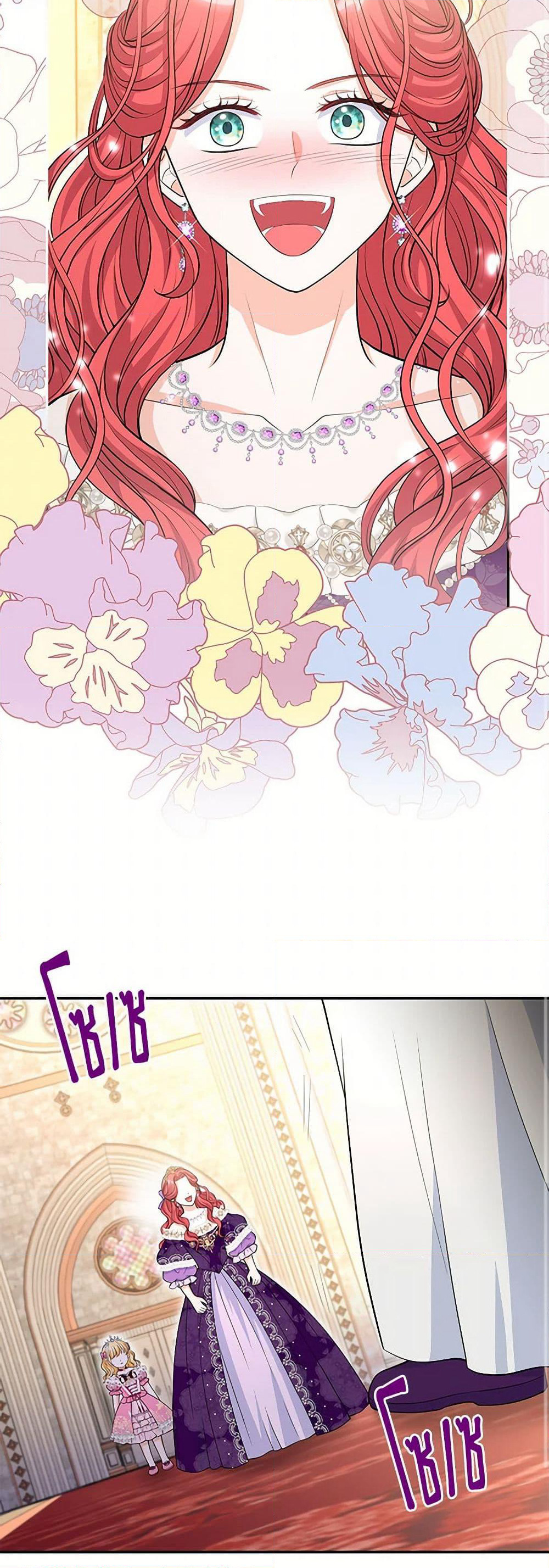 The S-Class Baby Princess Is Too Powerful page 48
