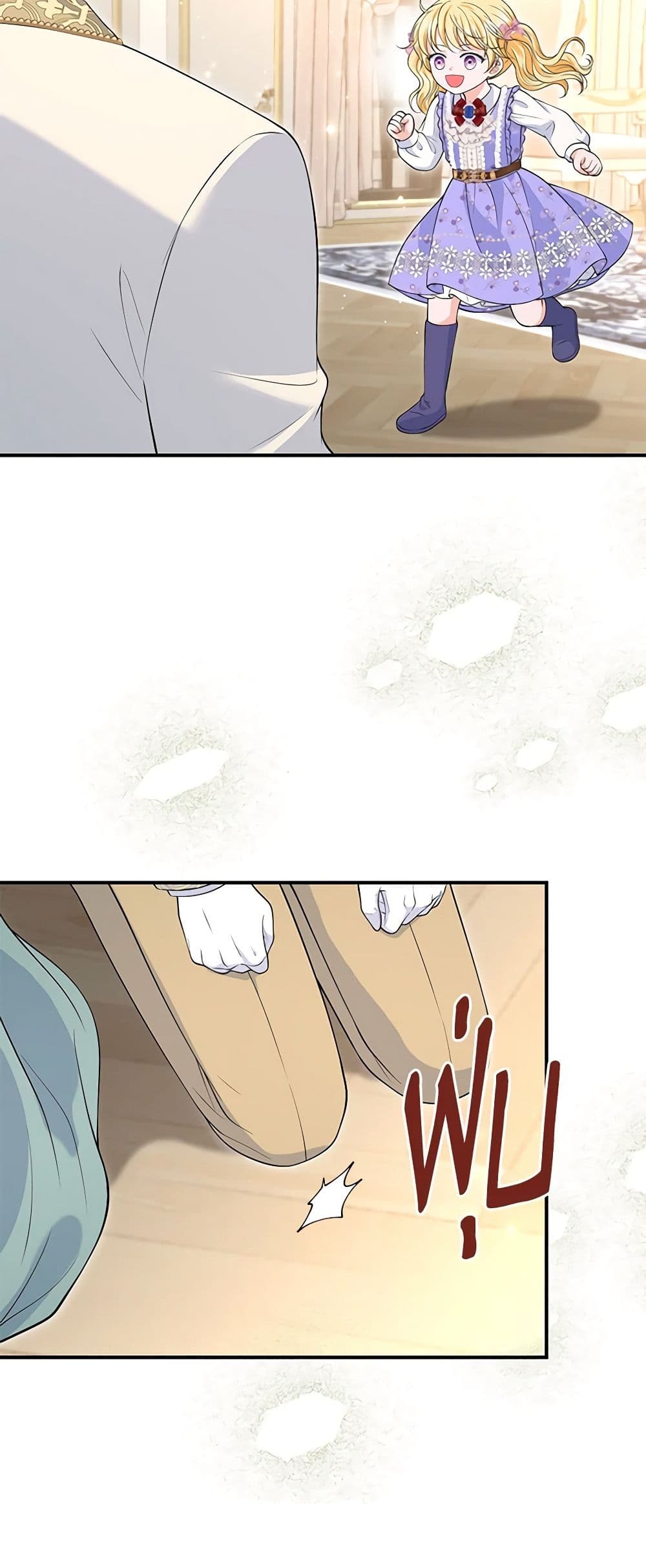 The S-Class Baby Princess Is Too Powerful page 38