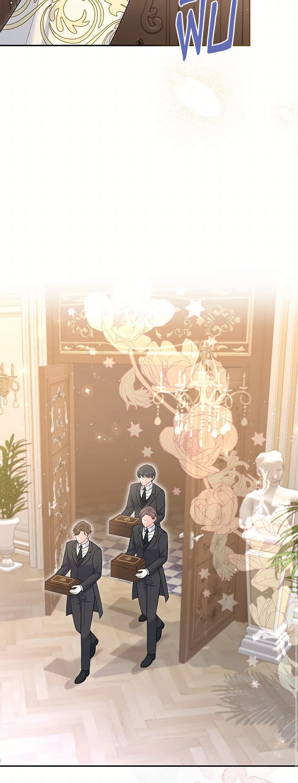The S-Class Baby Princess Is Too Powerful page 10