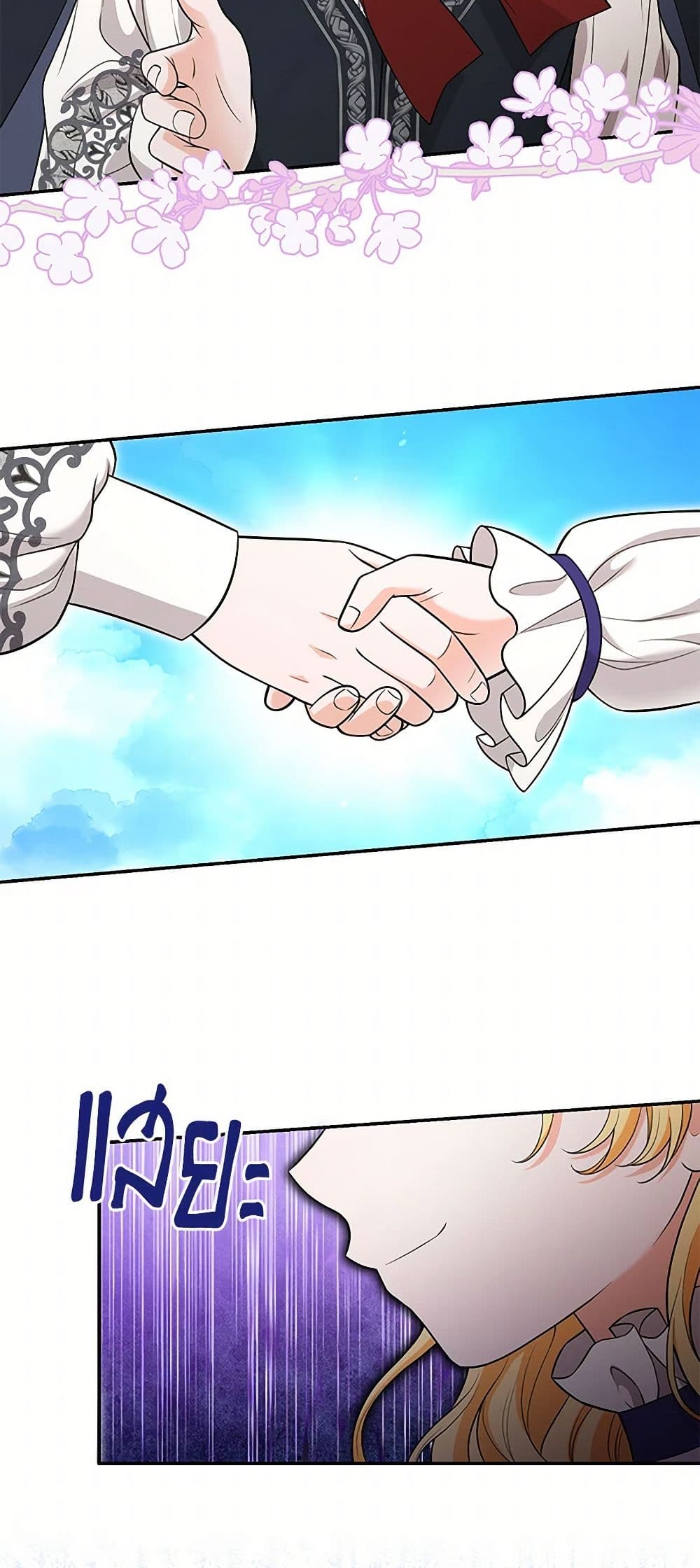 The S-Class Baby Princess Is Too Powerful page 47