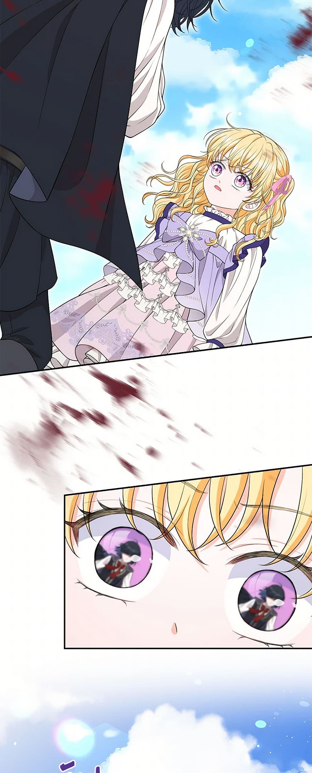 The S-Class Baby Princess Is Too Powerful page 7