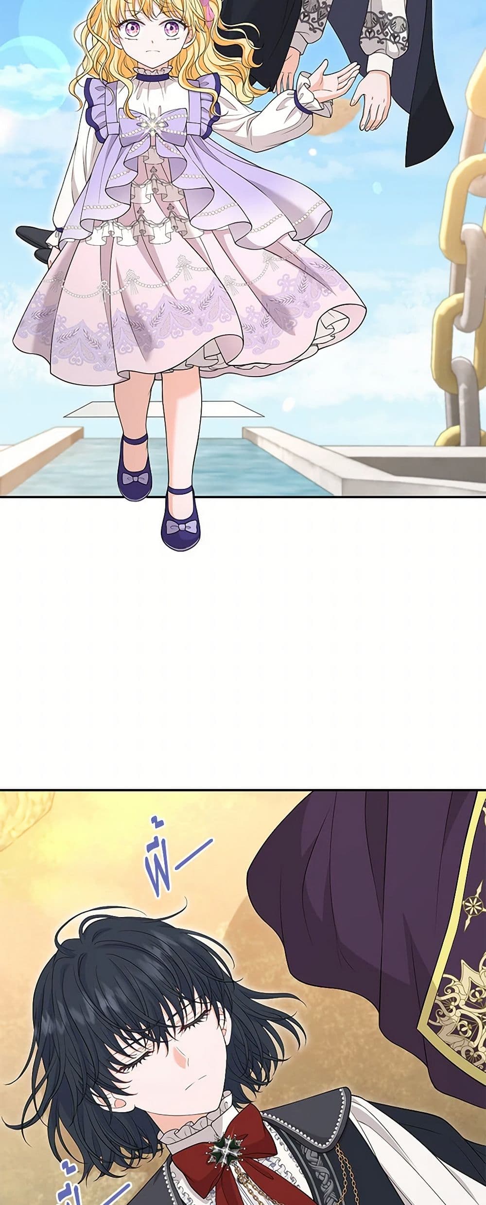 The S-Class Baby Princess Is Too Powerful page 27