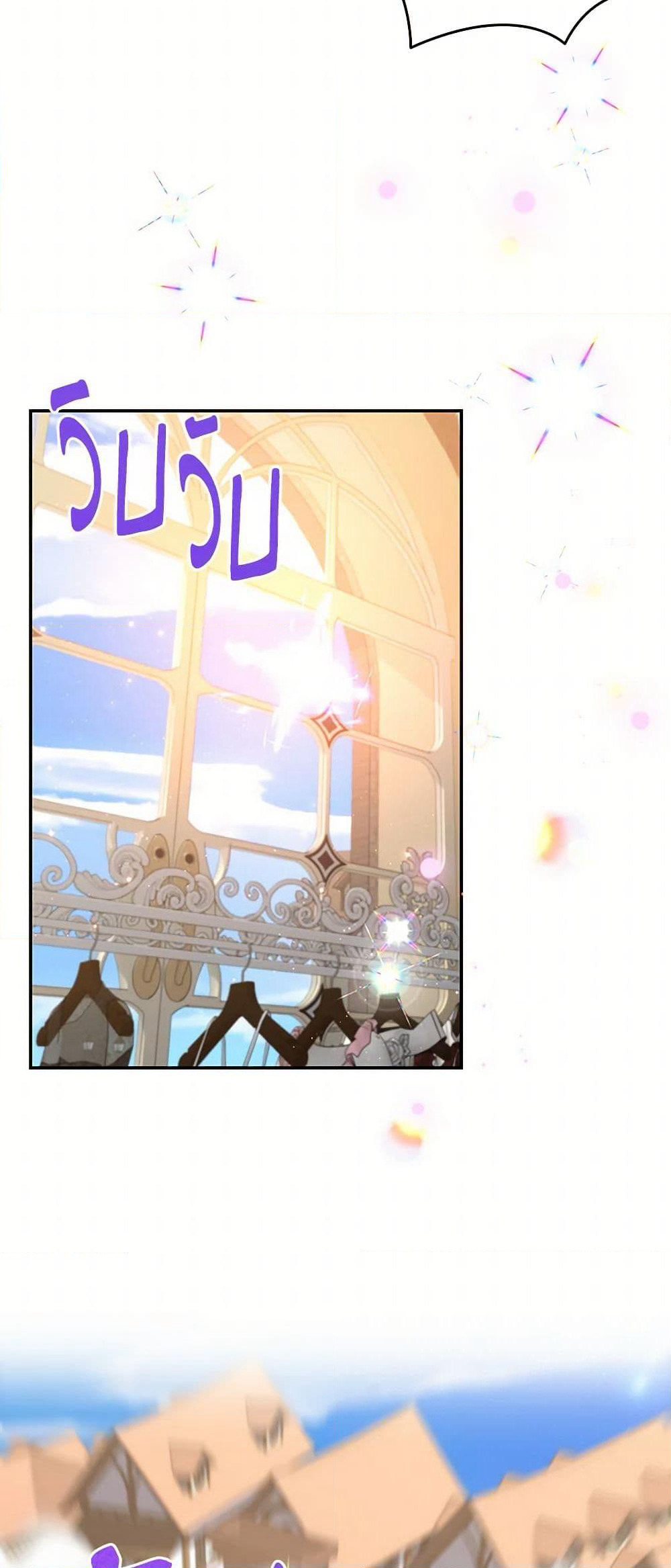 The S-Class Baby Princess Is Too Powerful page 46