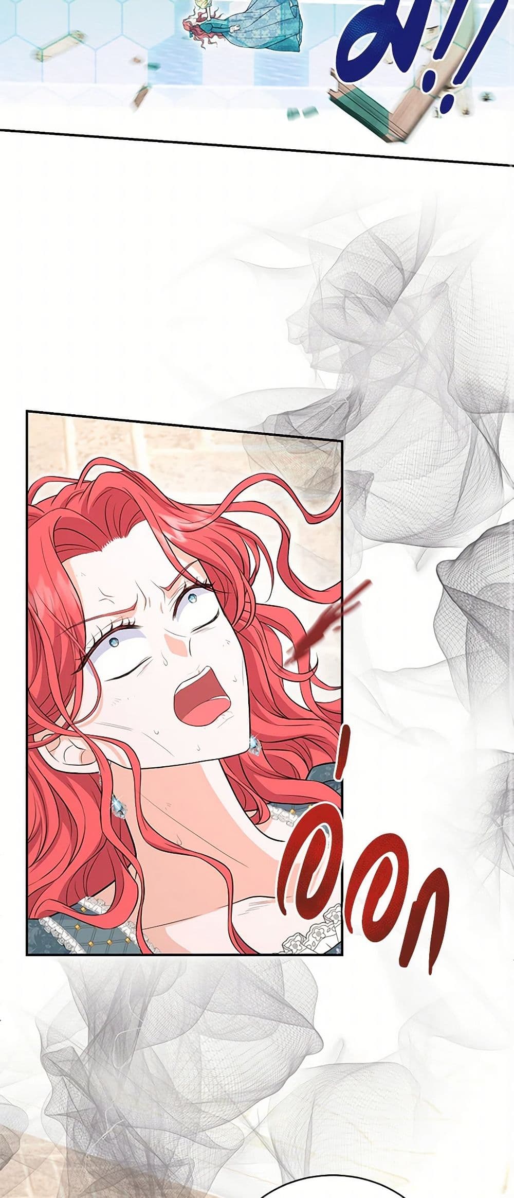 The S-Class Baby Princess Is Too Powerful page 12