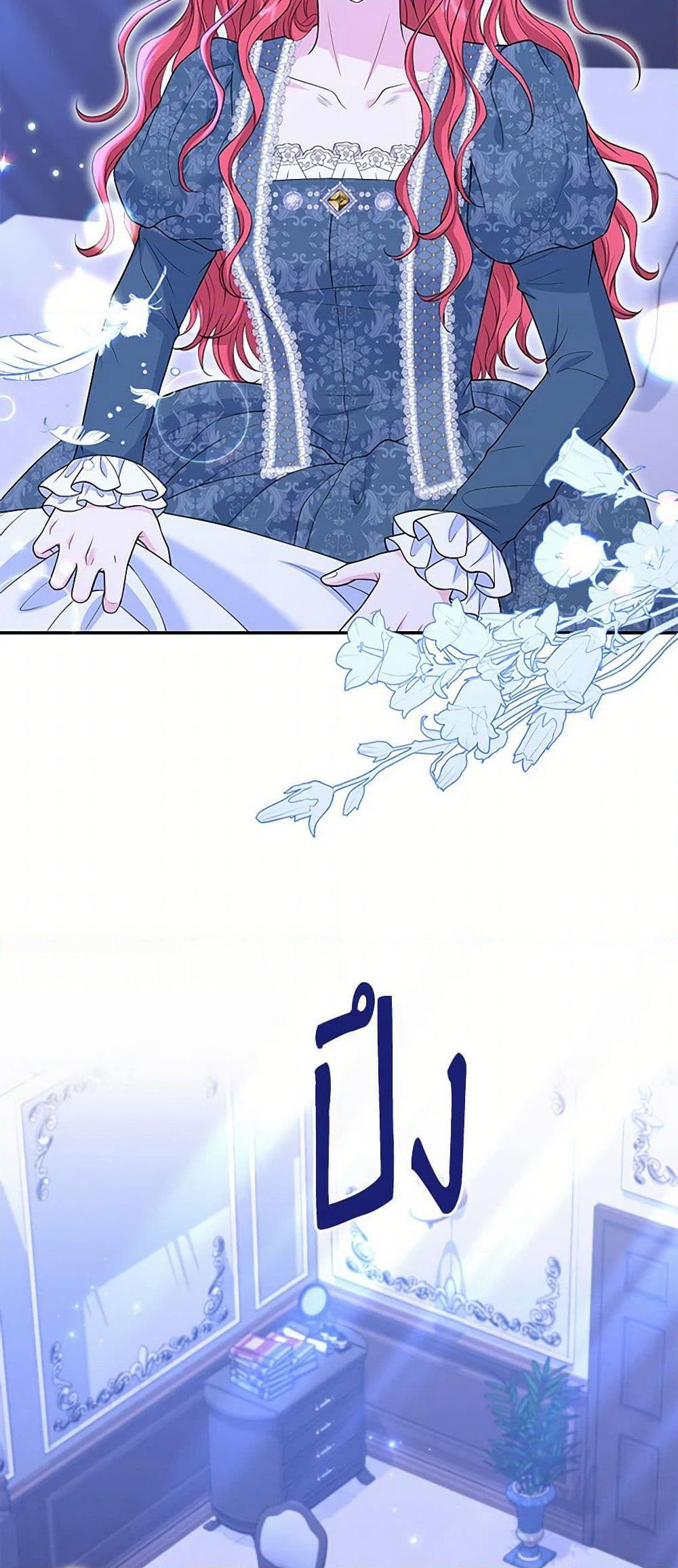 The S-Class Baby Princess Is Too Powerful page 36