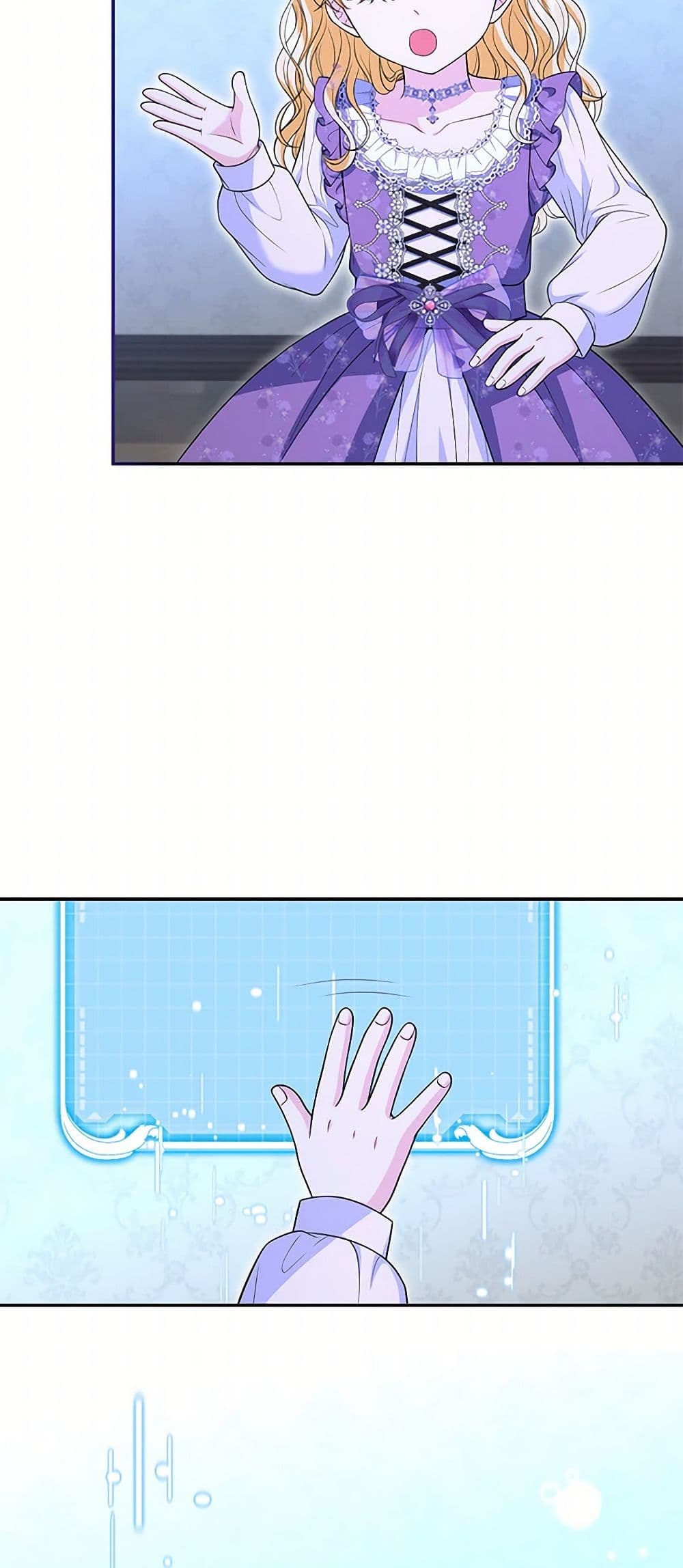 The S-Class Baby Princess Is Too Powerful page 20