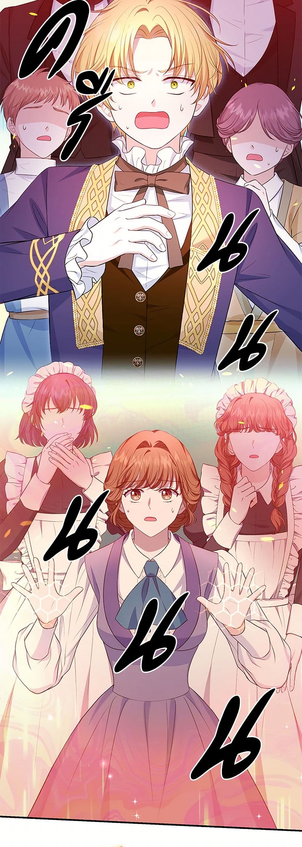 The S-Class Baby Princess Is Too Powerful page 44