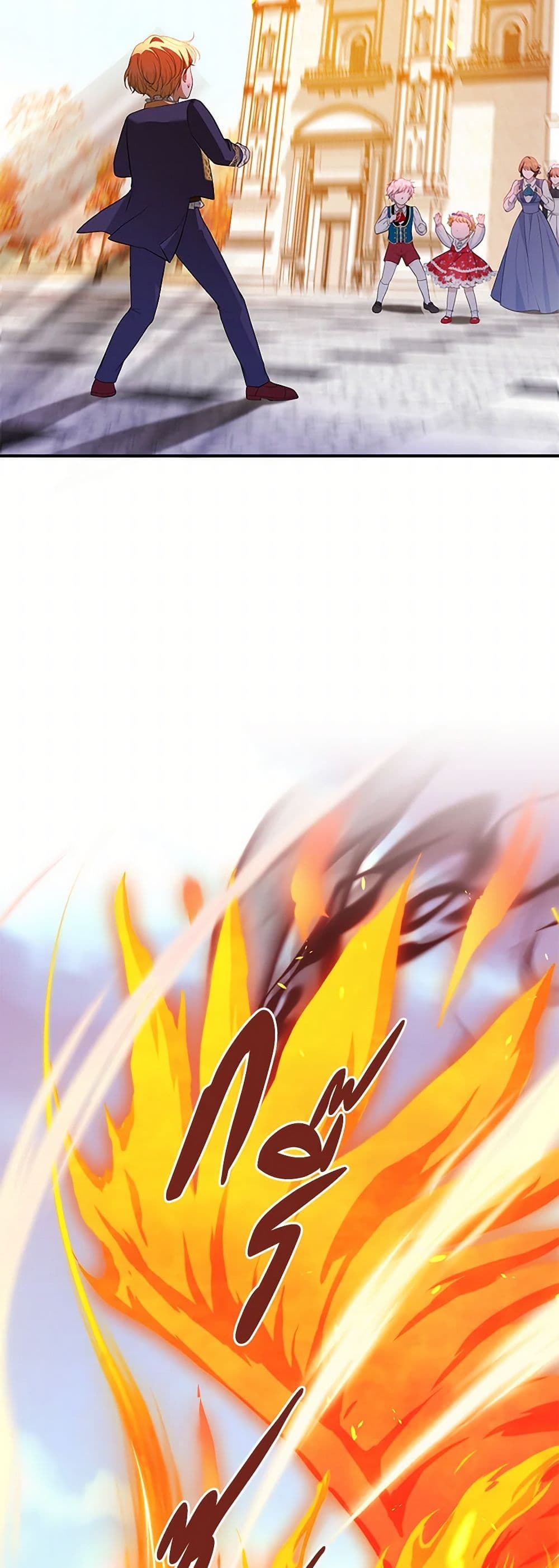 The S-Class Baby Princess Is Too Powerful page 47