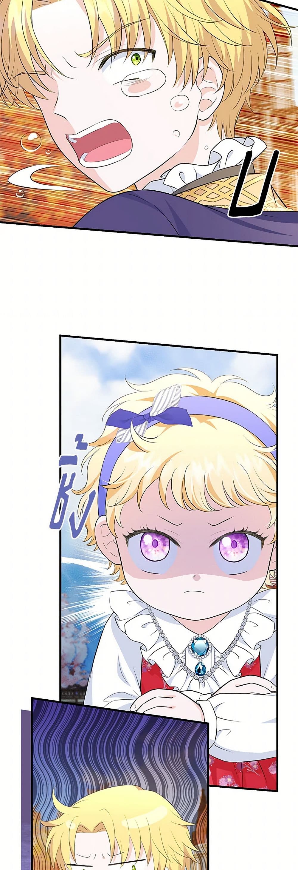 The S-Class Baby Princess Is Too Powerful page 7