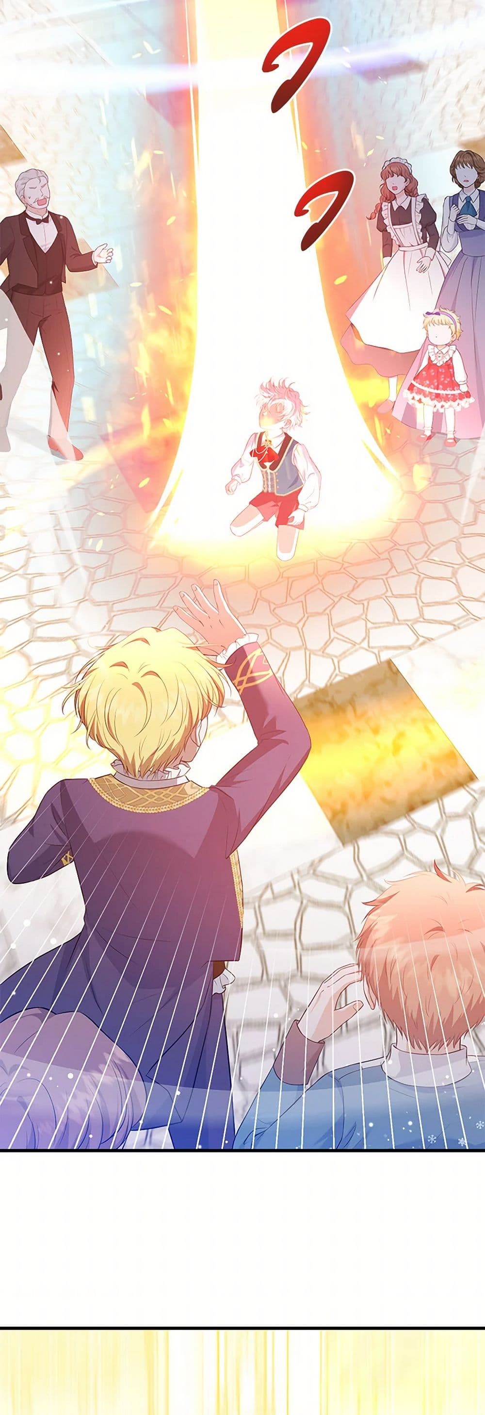 The S-Class Baby Princess Is Too Powerful page 24