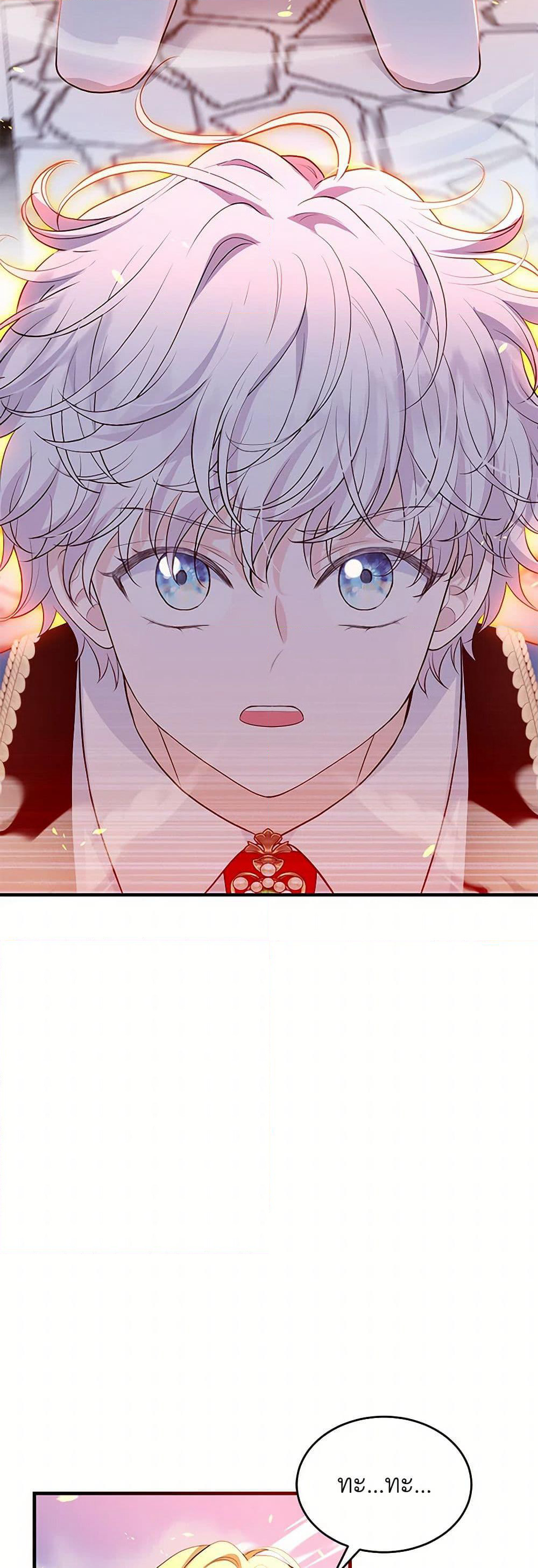 The S-Class Baby Princess Is Too Powerful page 27