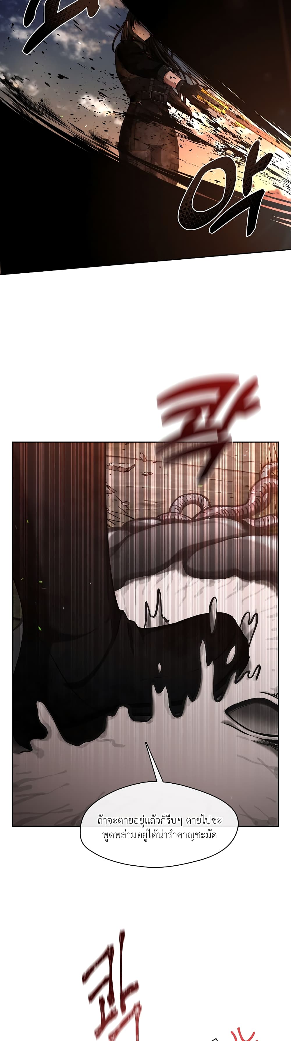 The S-Class Hunter Doesn't Want to Be a Villainous Princess page 10