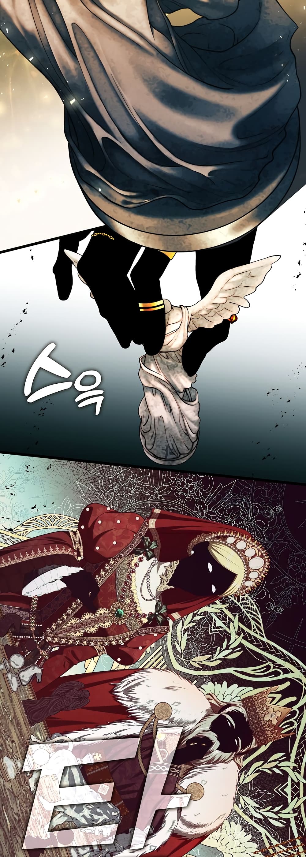 The S-Class Hunter Doesn't Want to Be a Villainous Princess page 18