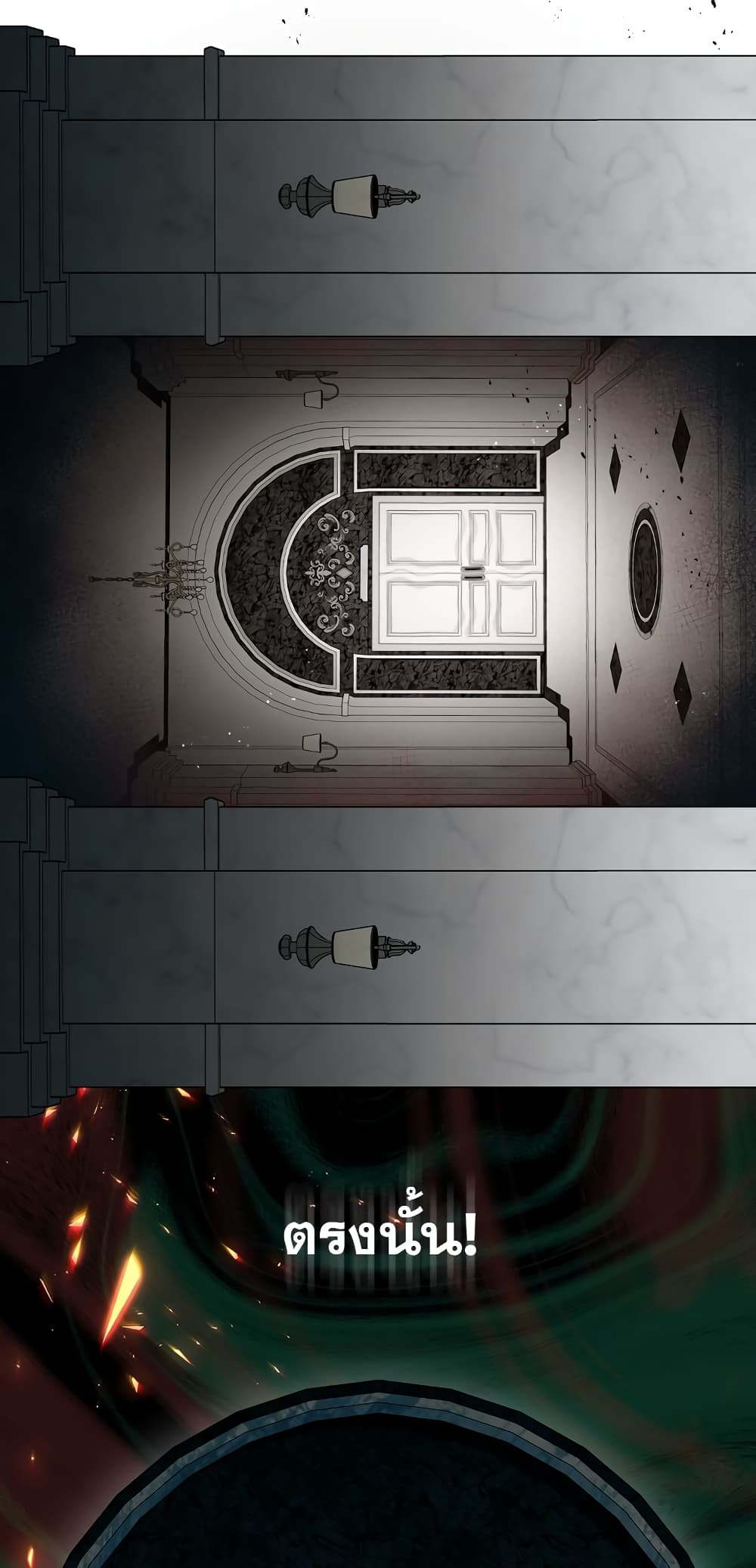 The S-Class Hunter Doesn't Want to Be a Villainous Princess page 15
