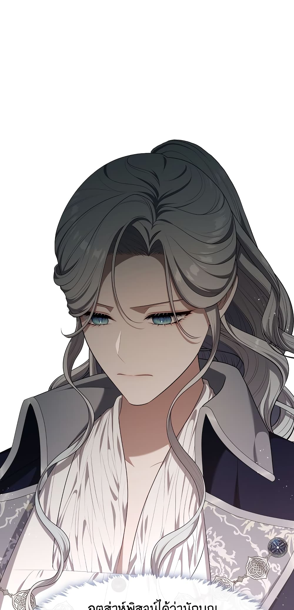 The S-Class Hunter Doesn't Want to Be a Villainous Princess page 36