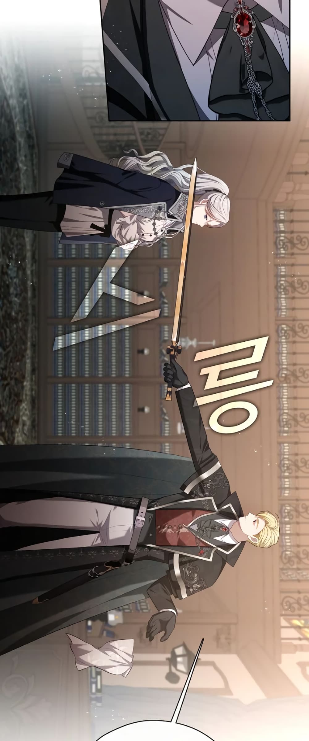 The S-Class Hunter Doesn't Want to Be a Villainous Princess page 24