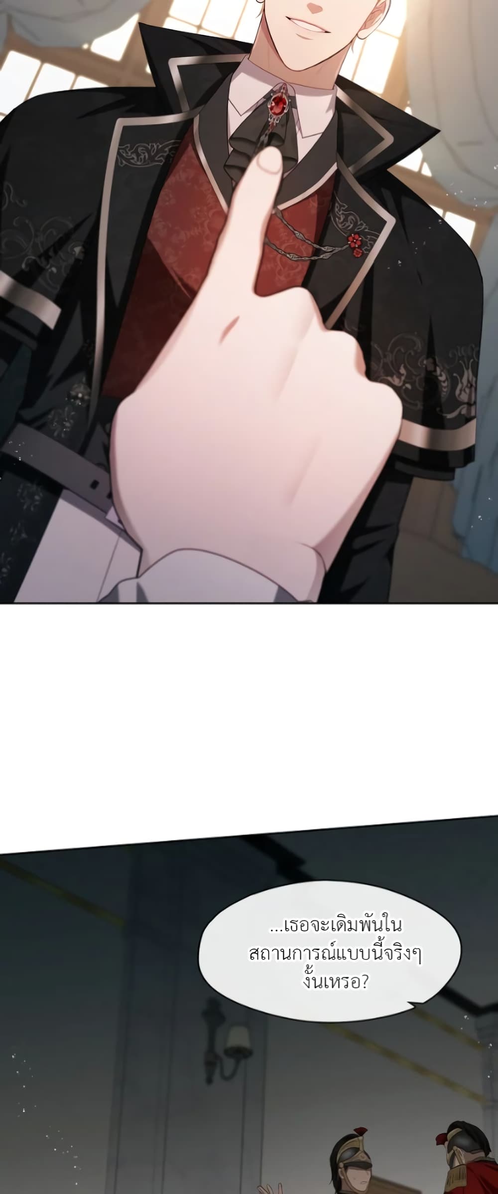 The S-Class Hunter Doesn't Want to Be a Villainous Princess page 42