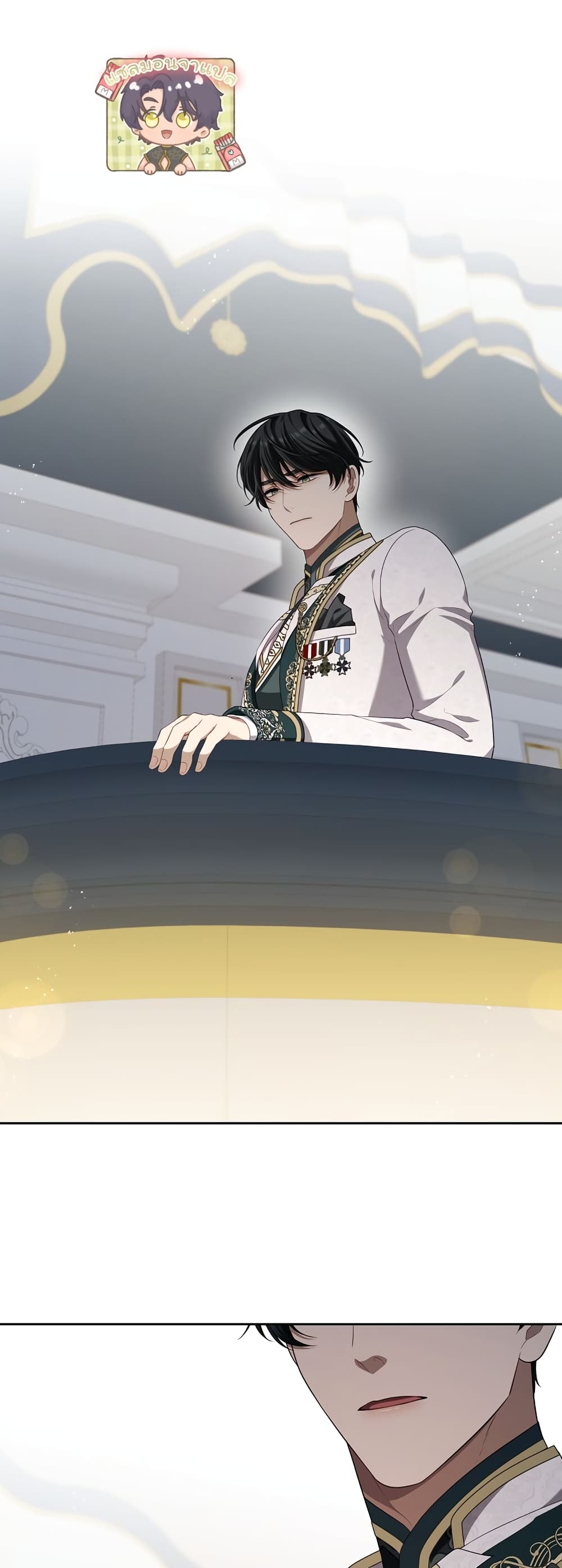 The S-Class Hunter Doesn't Want to Be a Villainous Princess page 28