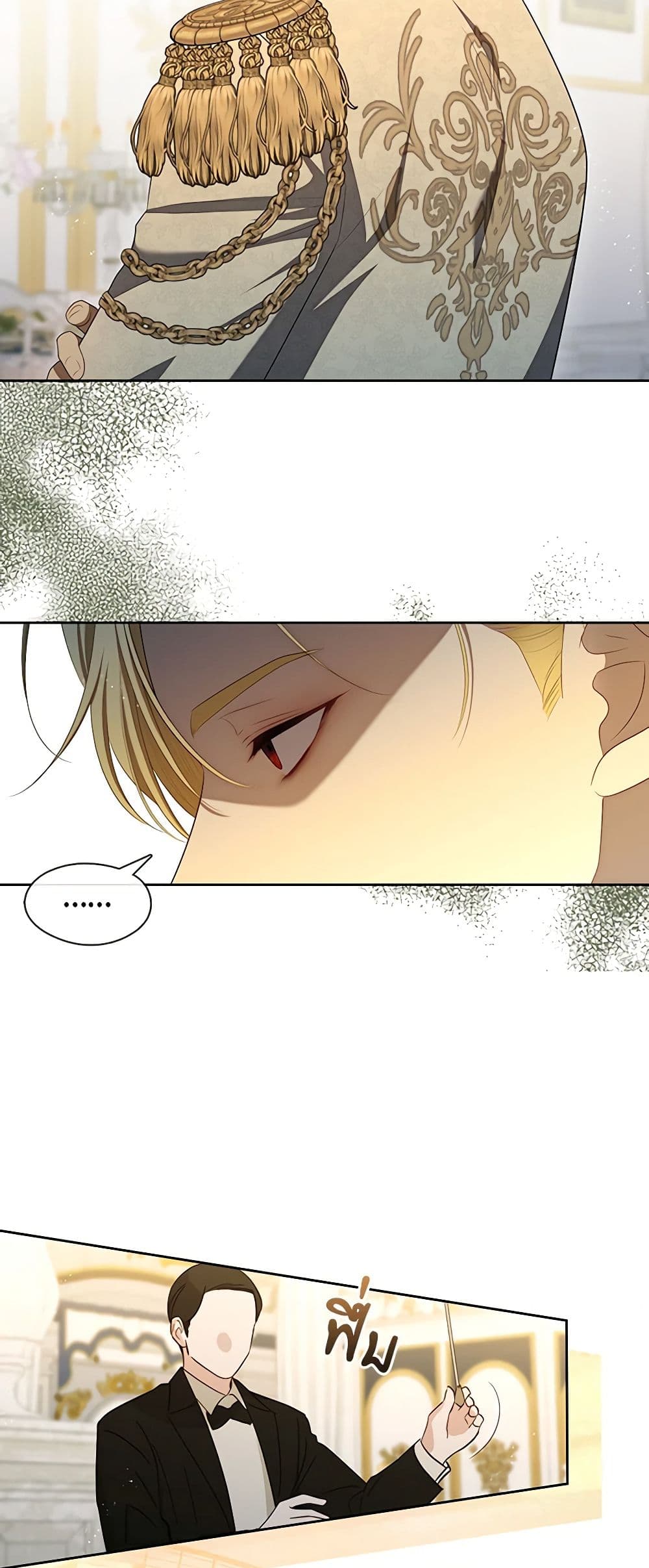 The S-Class Hunter Doesn't Want to Be a Villainous Princess page 4