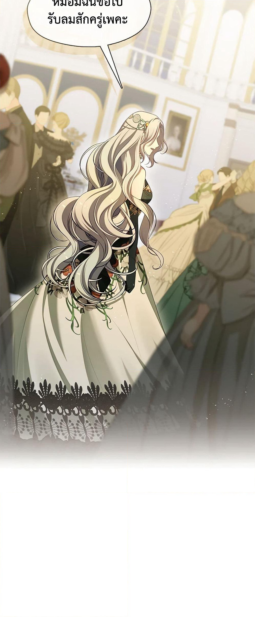 The S-Class Hunter Doesn't Want to Be a Villainous Princess page 9