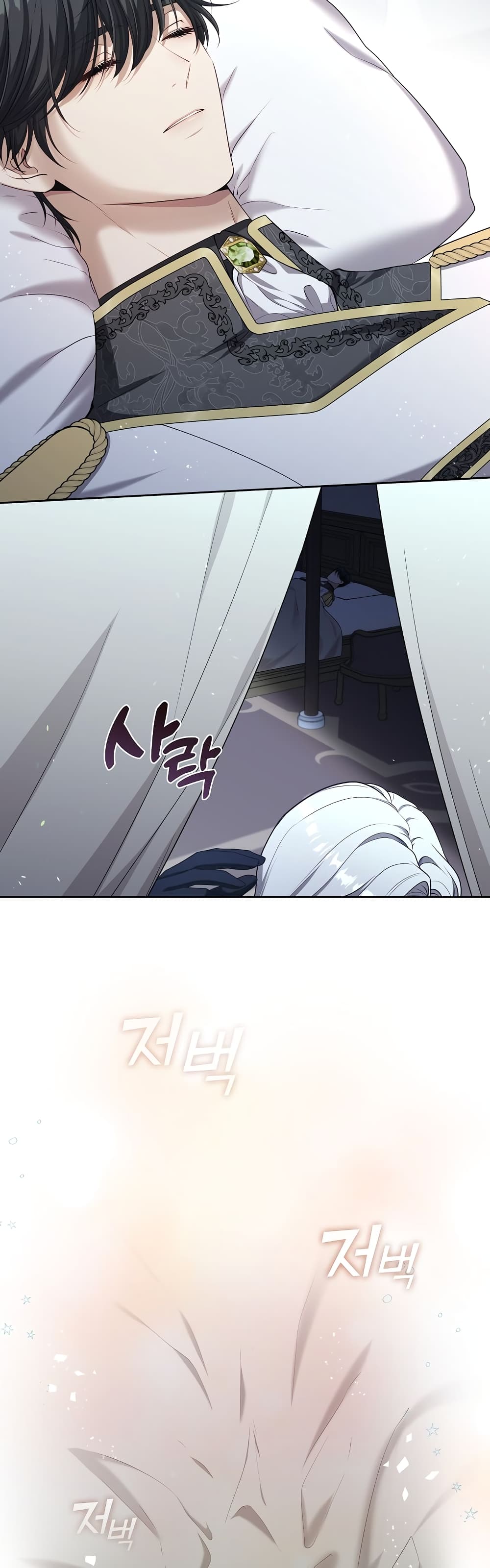 The S-Class Hunter Doesn't Want to Be a Villainous Princess page 50