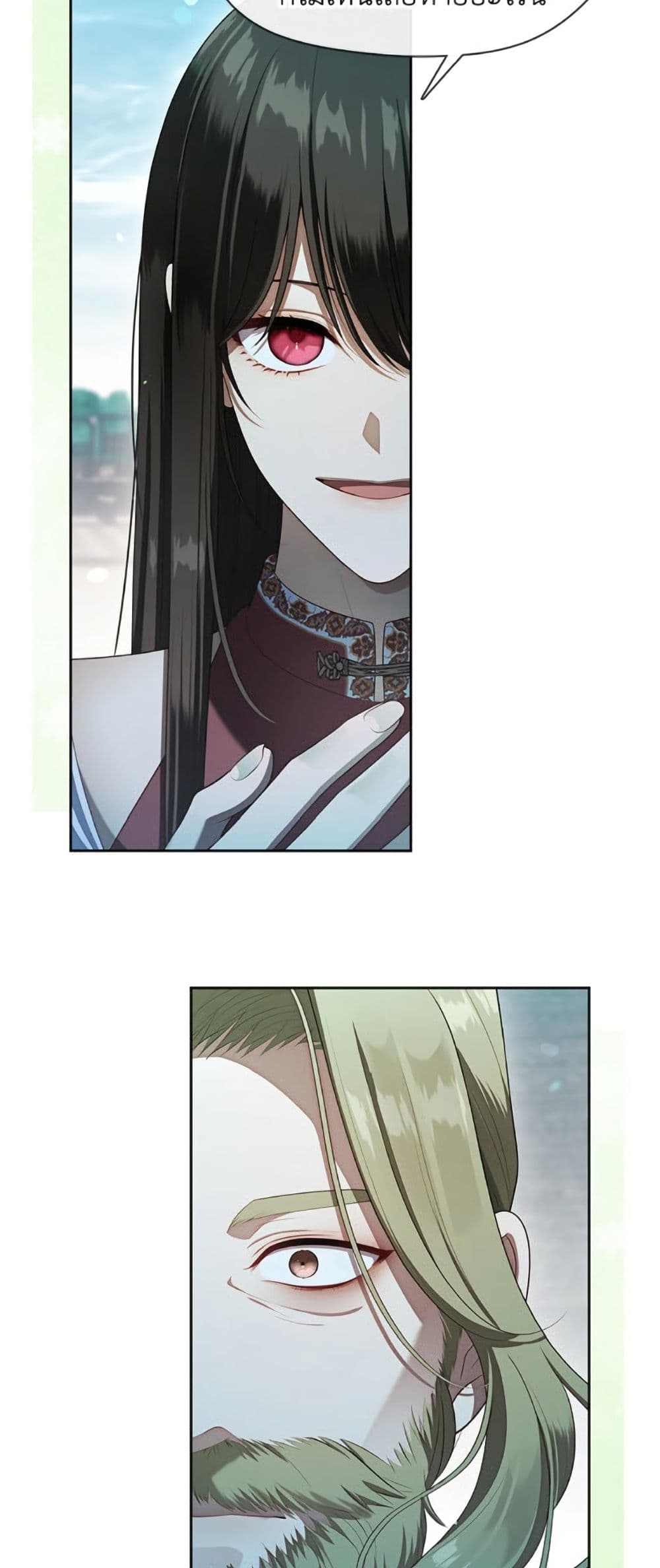 The S-Class Hunter Doesn't Want to Be a Villainous Princess page 8