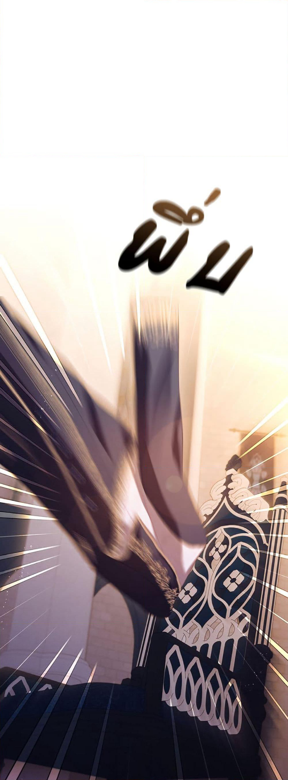 The S-Class Hunter Doesn't Want to Be a Villainous Princess page 2