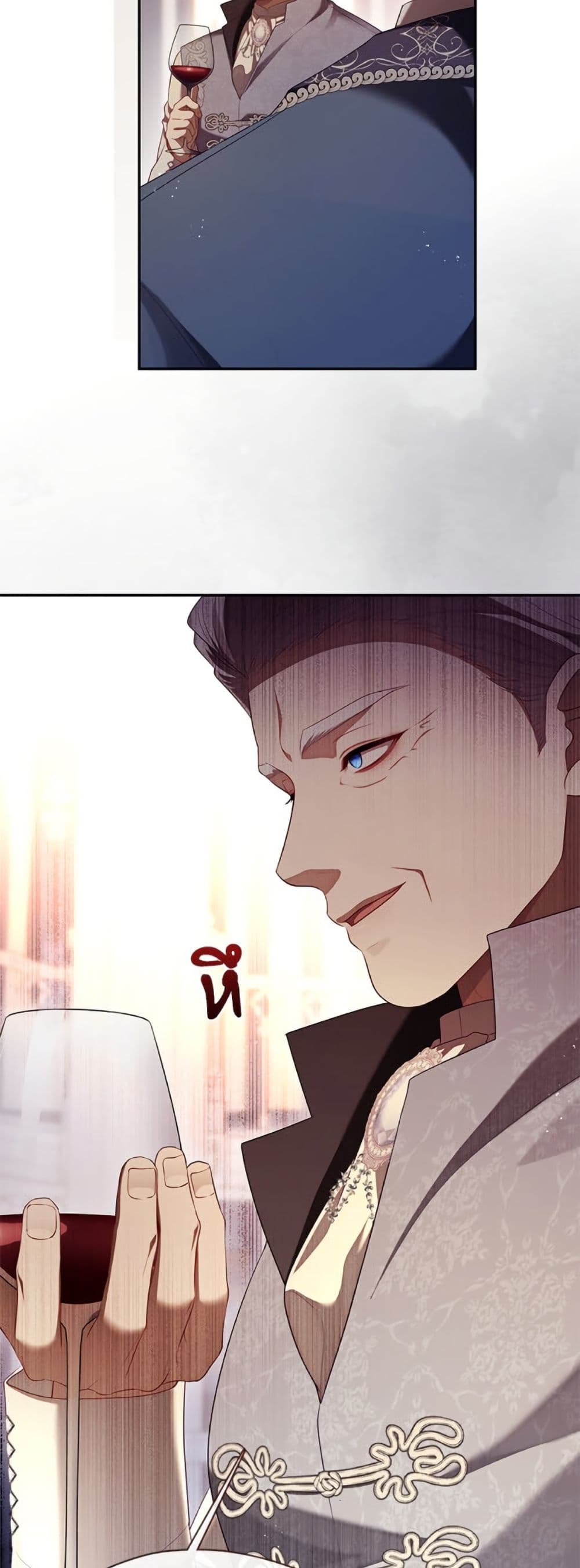 The S-Class Hunter Doesn't Want to Be a Villainous Princess page 8