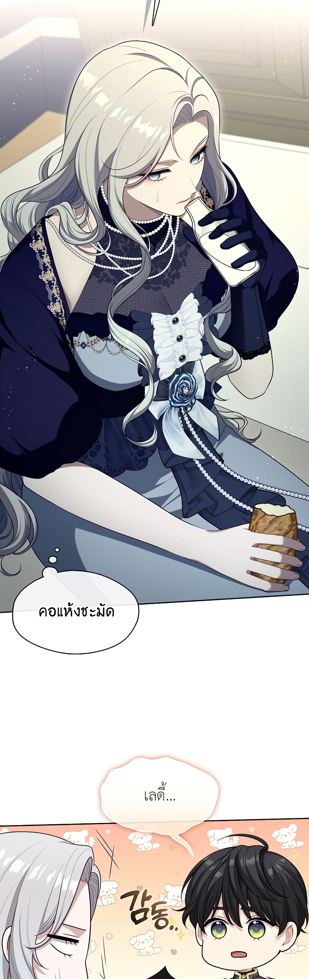 The S-Class Hunter Doesn't Want to Be a Villainous Princess page 35