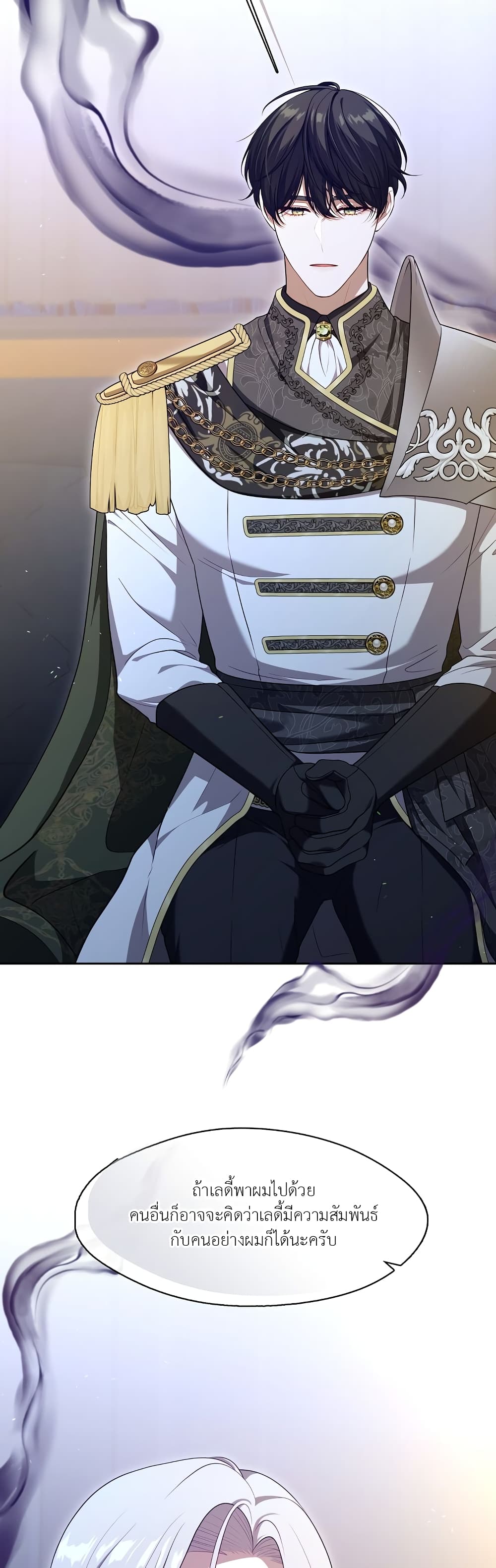 The S-Class Hunter Doesn't Want to Be a Villainous Princess page 50