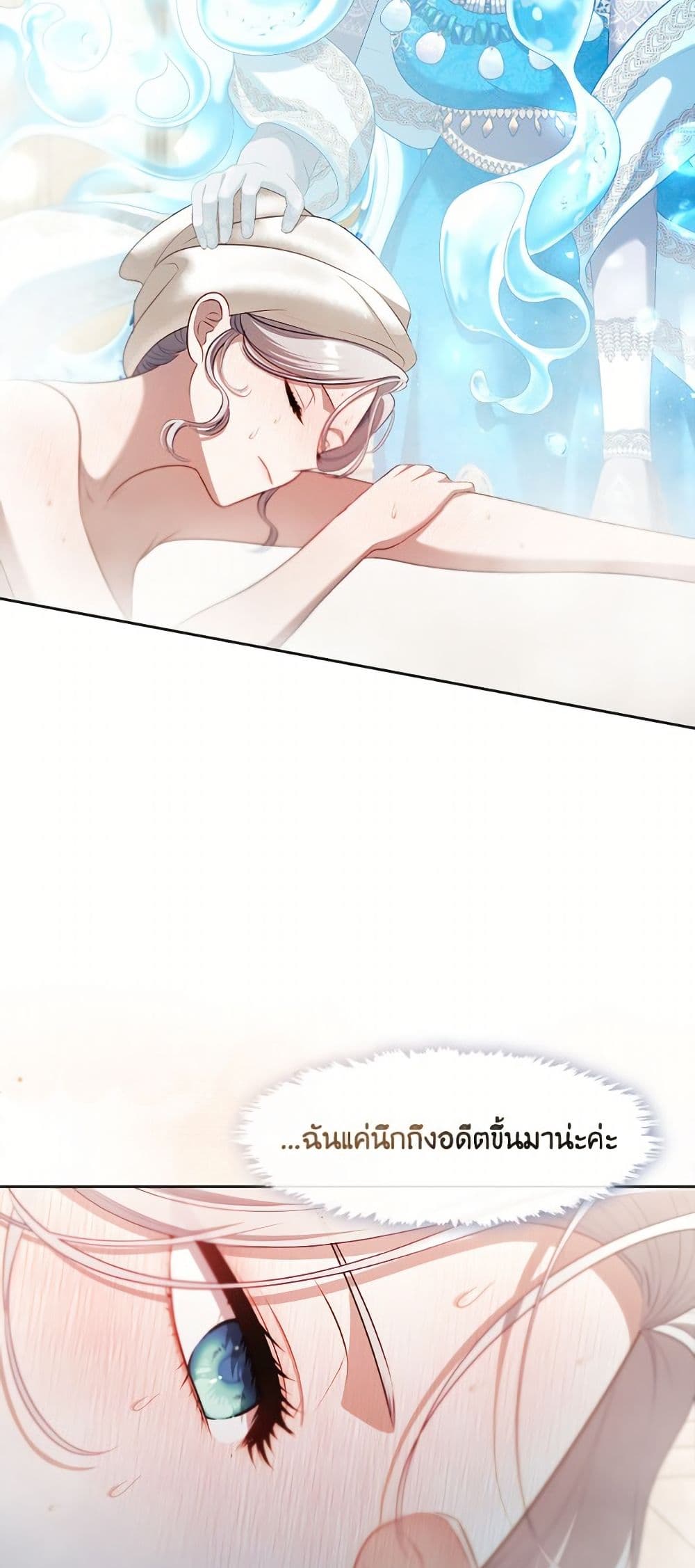 The S-Class Hunter Doesn't Want to Be a Villainous Princess page 10