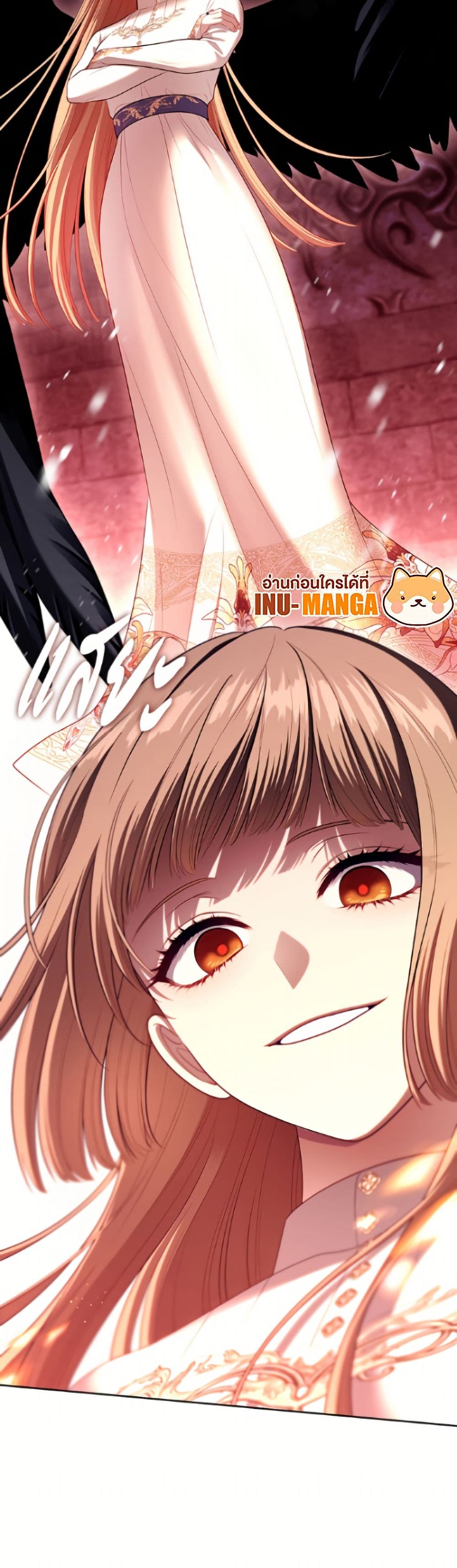 The S-Class Hunter Doesn't Want to Be a Villainous Princess page 5