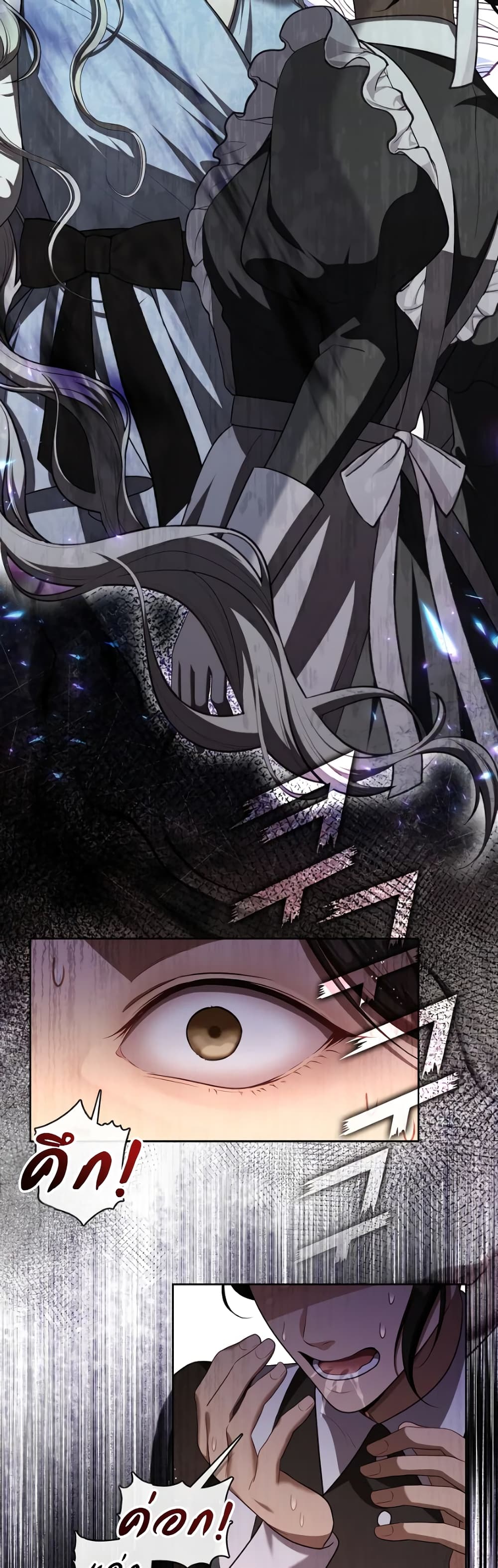 The S-Class Hunter Doesn't Want to Be a Villainous Princess page 8