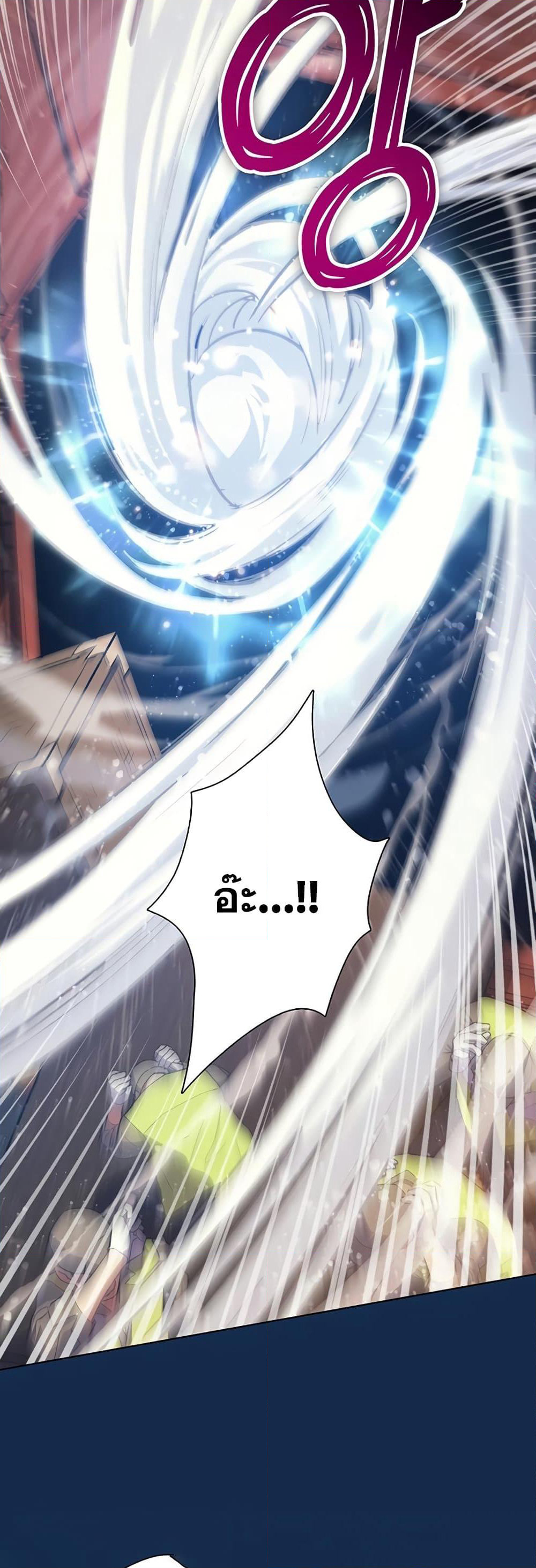 The S-Classes That I Raised page 5