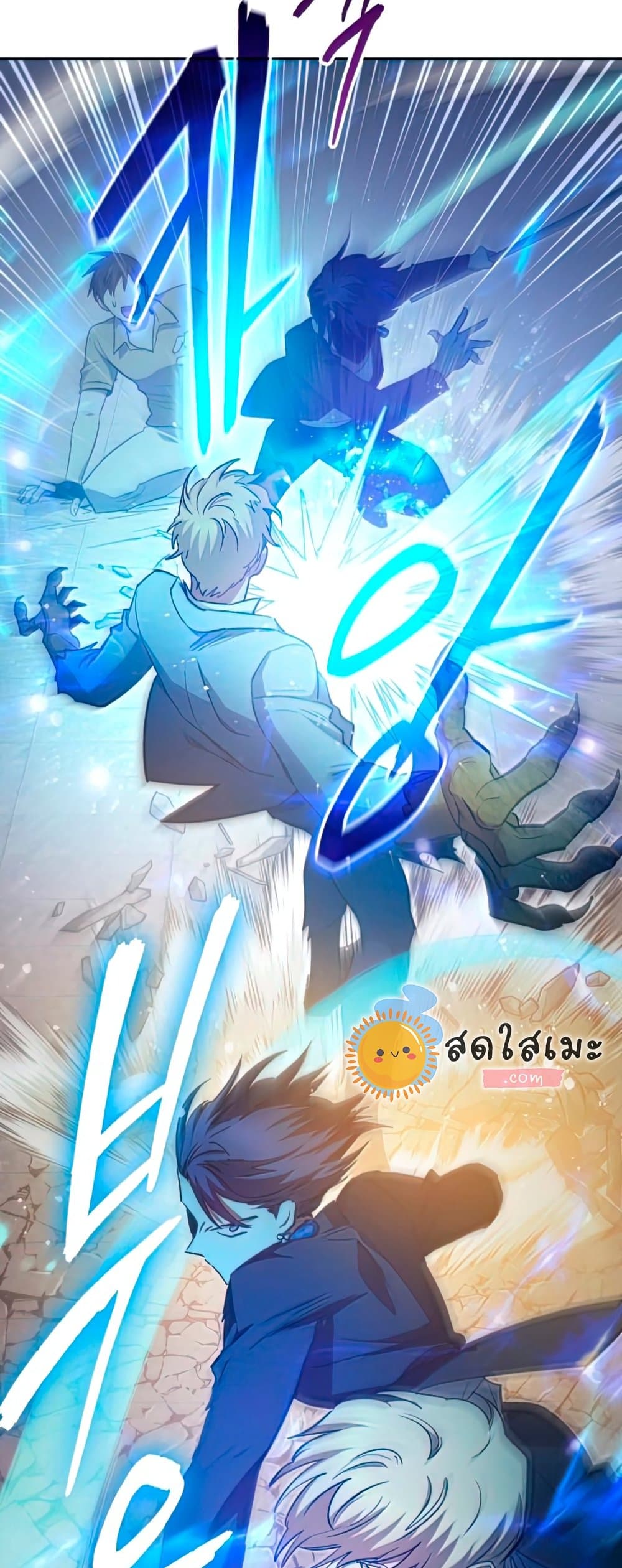 The S-Classes That I Raised page 9