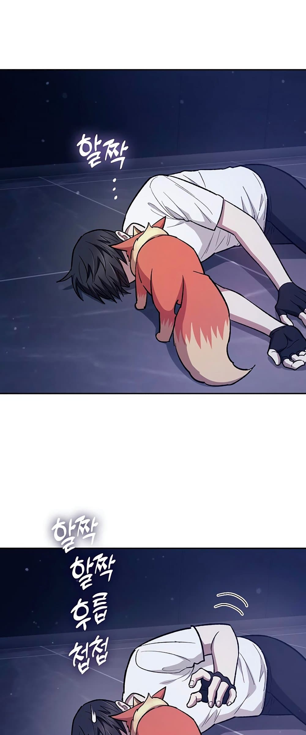 The S-Classes That I Raised page 9