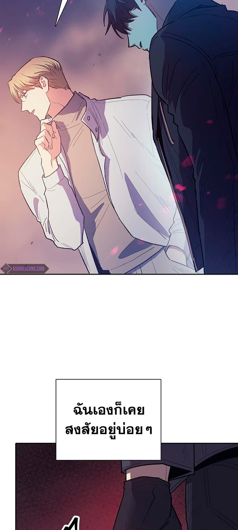 The S-Classes That I Raised page 9