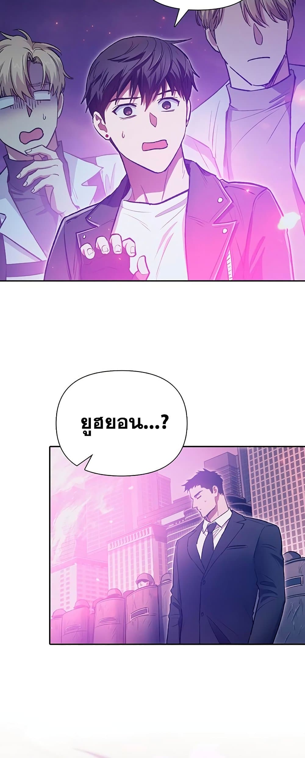 The S-Classes That I Raised page 3