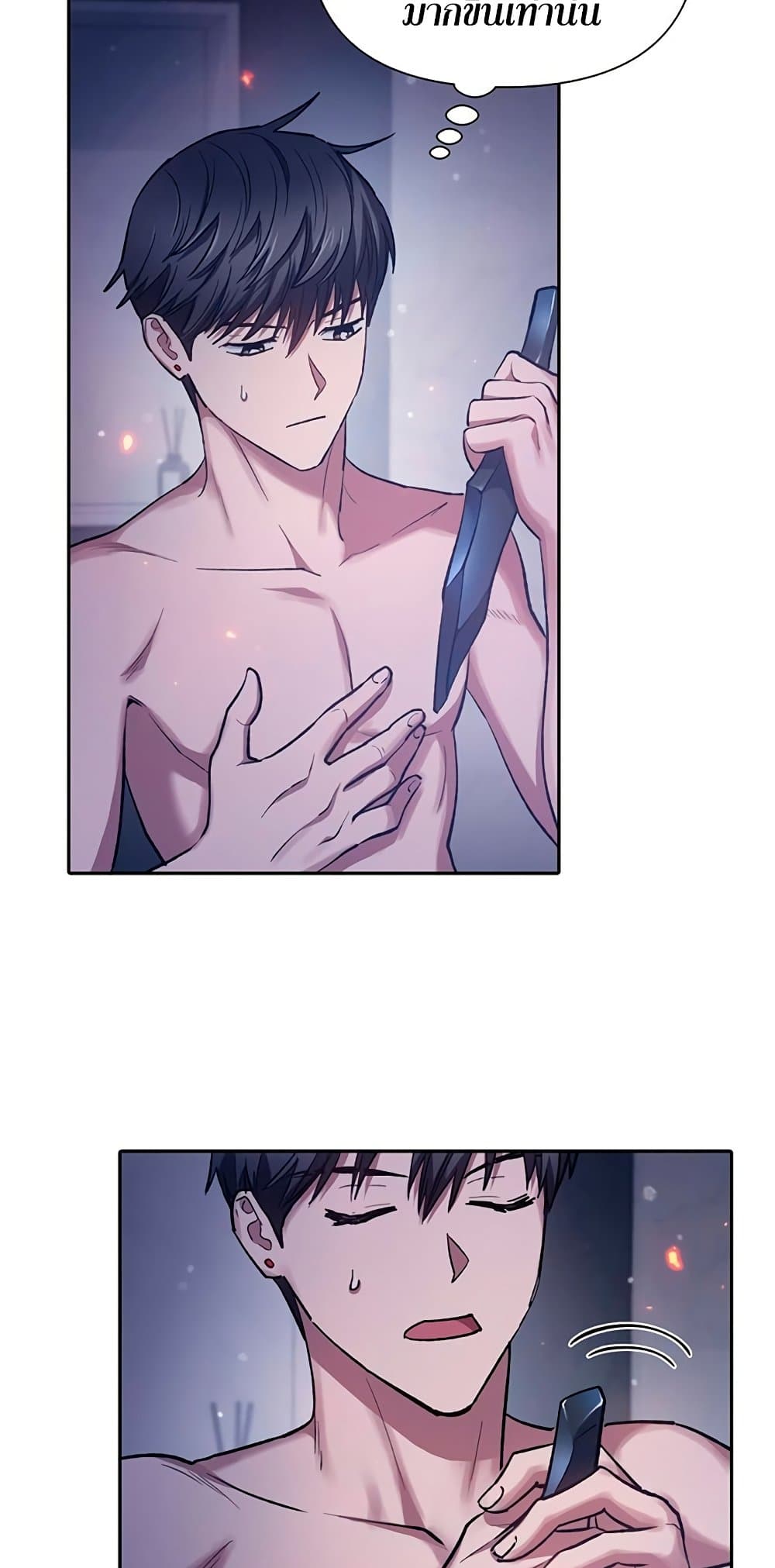 The S-Classes That I Raised page 3