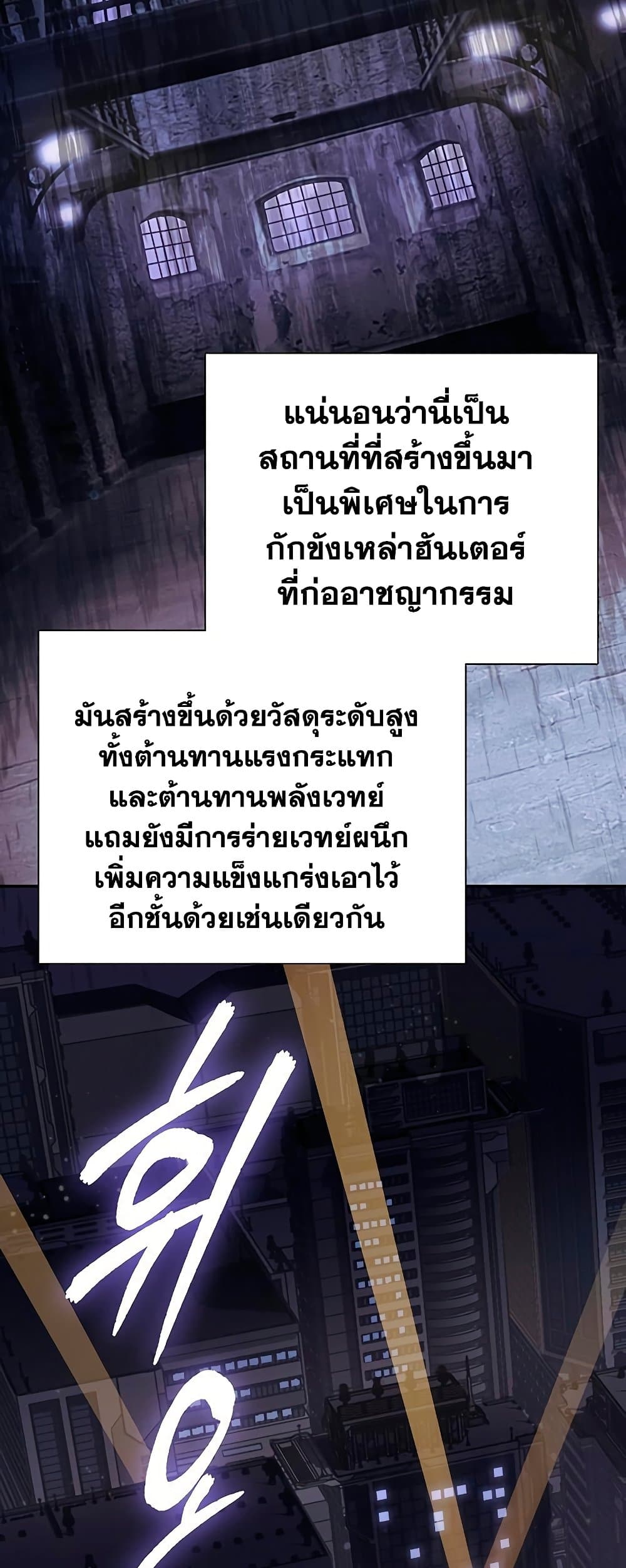 The S-Classes That I Raised page 4