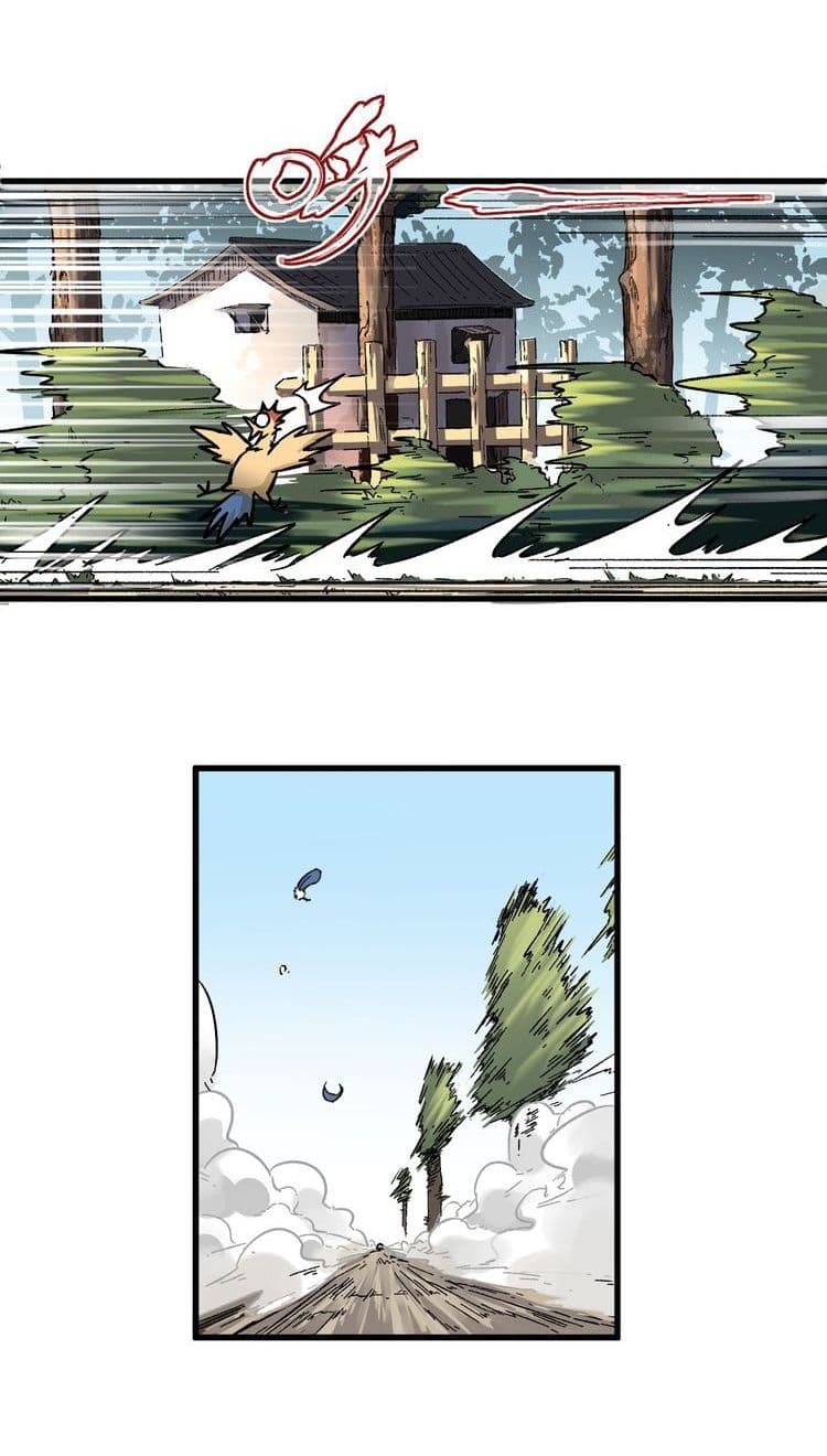 The Sacred Ruins page 3