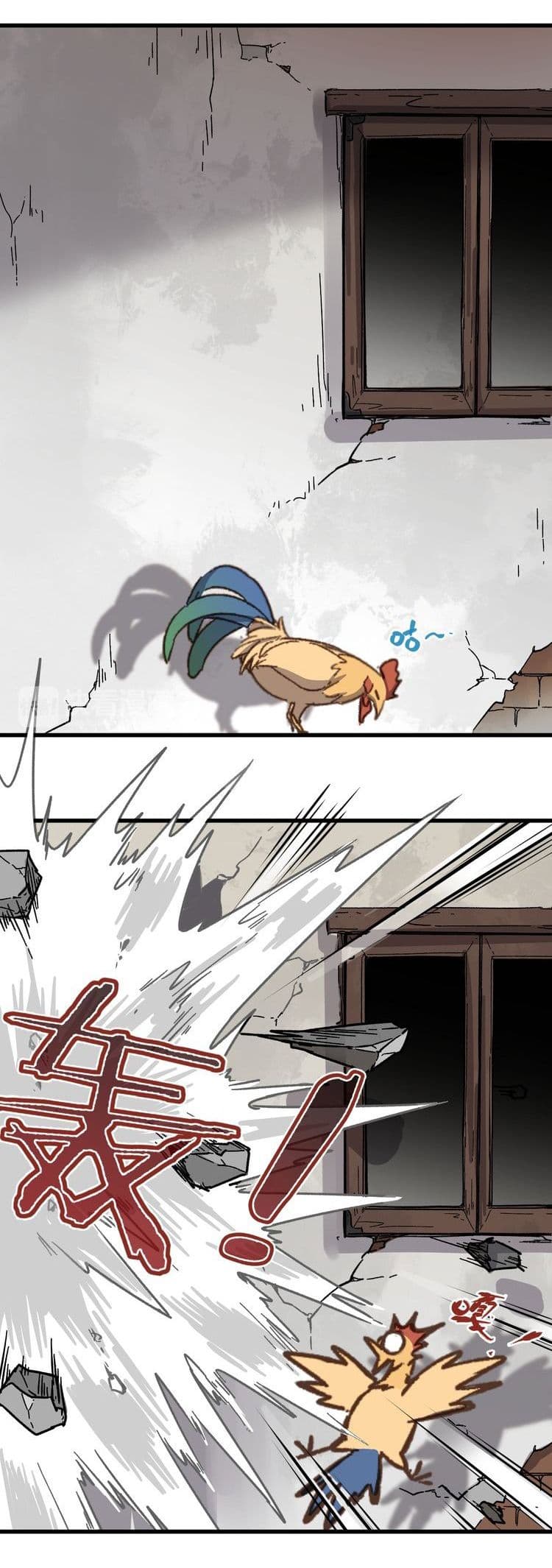 The Sacred Ruins page 32
