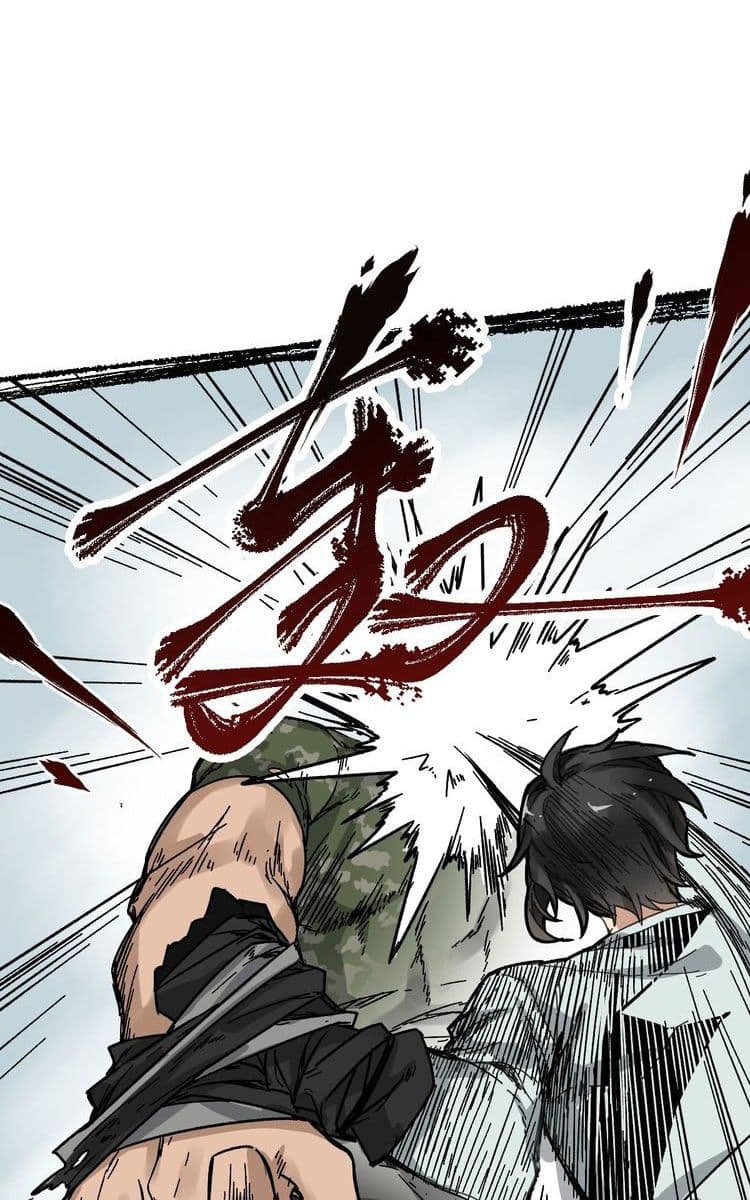 The Sacred Ruins page 12