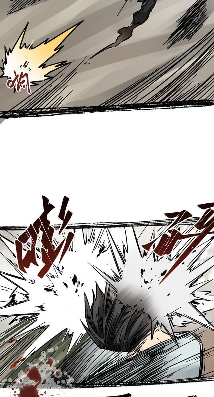 The Sacred Ruins page 16