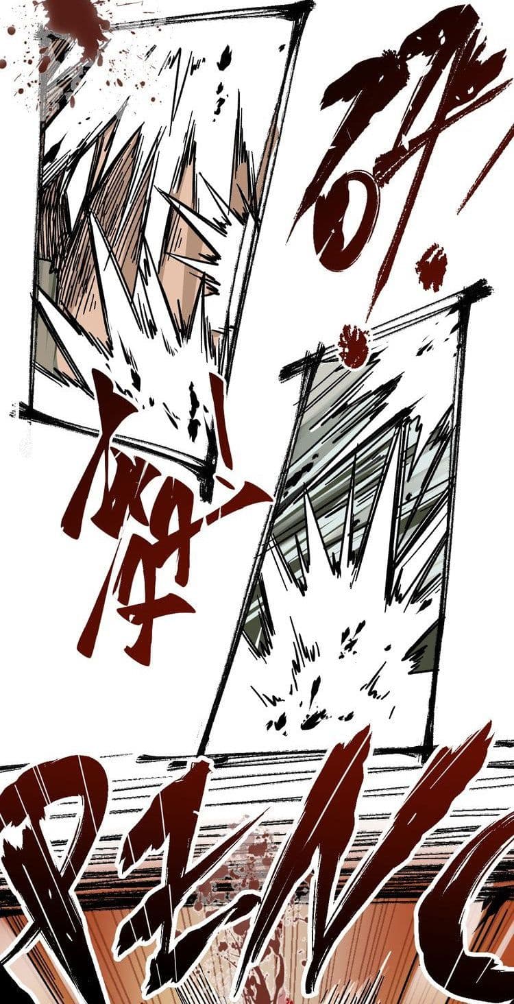 The Sacred Ruins page 17