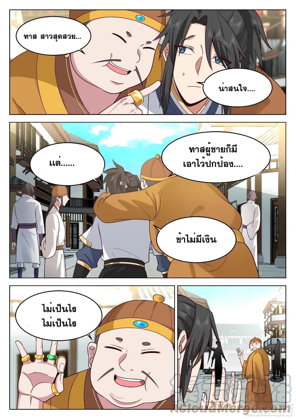 The Sage of the Battle Chakra page 9